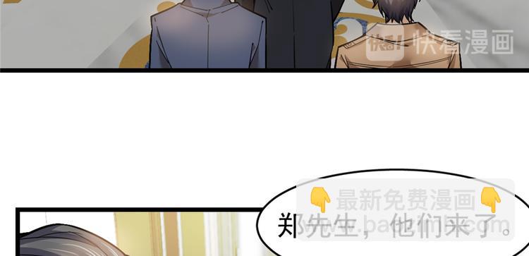 第62话(1/2)-第98话