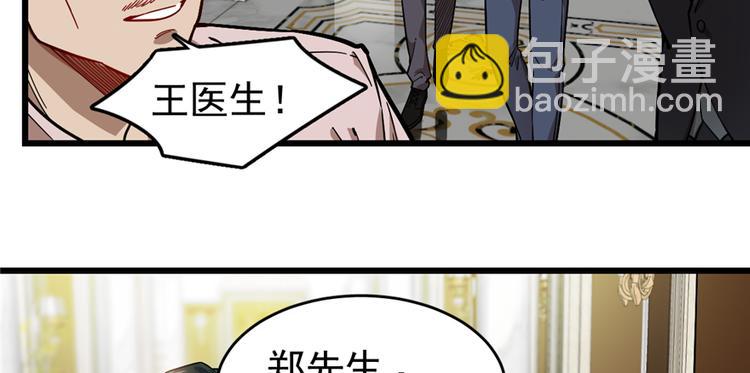 第62话(1/2)-第98话