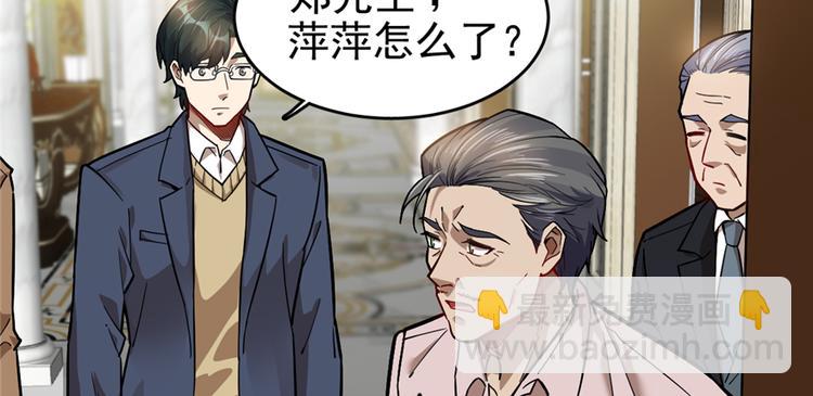 第62话(1/2)-第98话