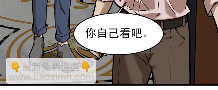 第62话(1/2)-第98话