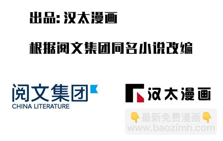 第62话(1/2)-第98话