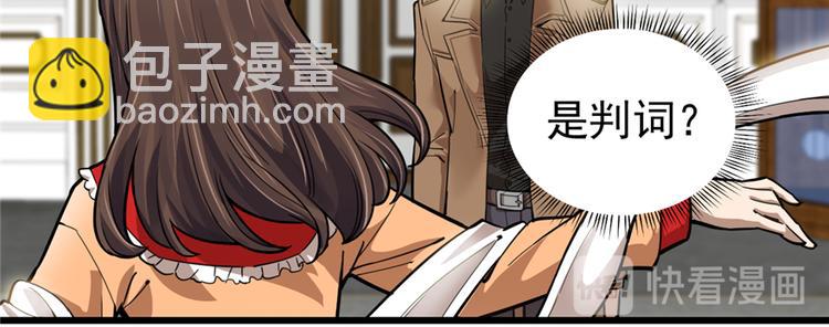 第62话(1/2)-第98话