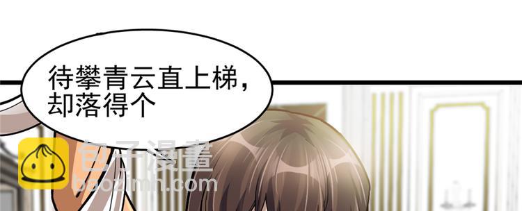 第62话(1/2)-第98话