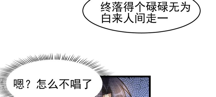 第62话(1/2)-第98话