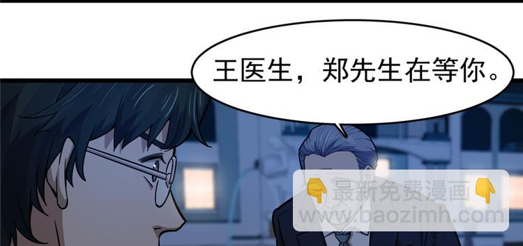 第62话(1/2)-第98话