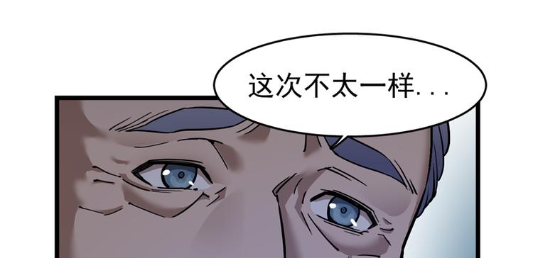 第62话(1/2)-第98话