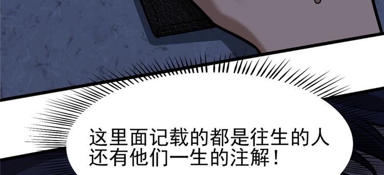 第63话(1/3)-第100话