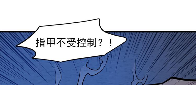 深夜書屋 - 第63話(1/3) - 7