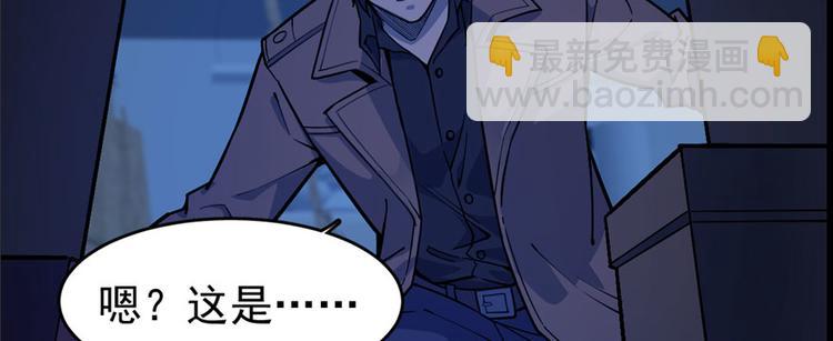 第63话(1/3)-第100话