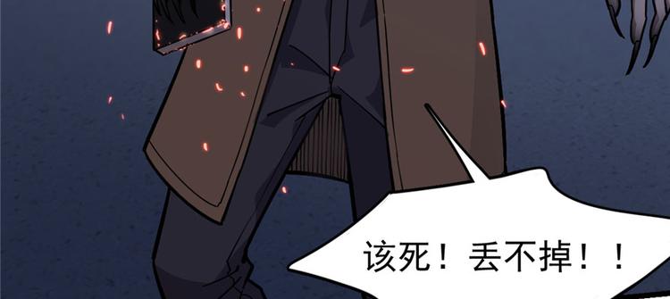 第63话(1/3)-第100话