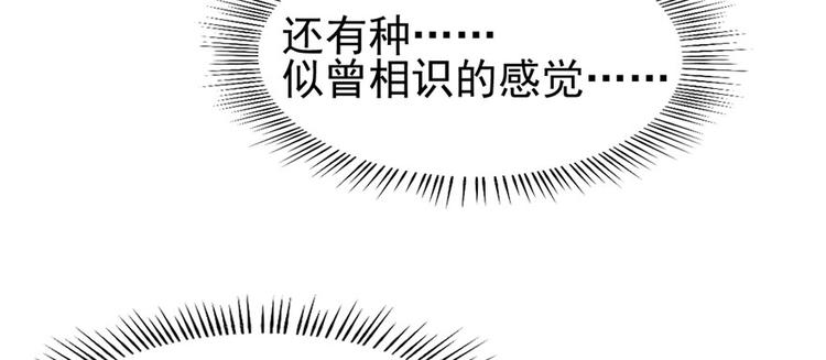 深夜書屋 - 第63話(2/3) - 4