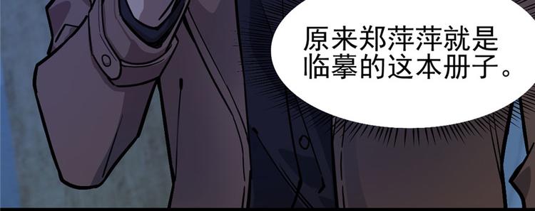 第63话(1/3)-第100话