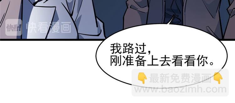 第64话(1/3)-第102话