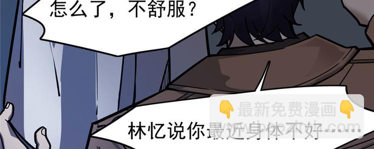 第64话(1/3)-第102话