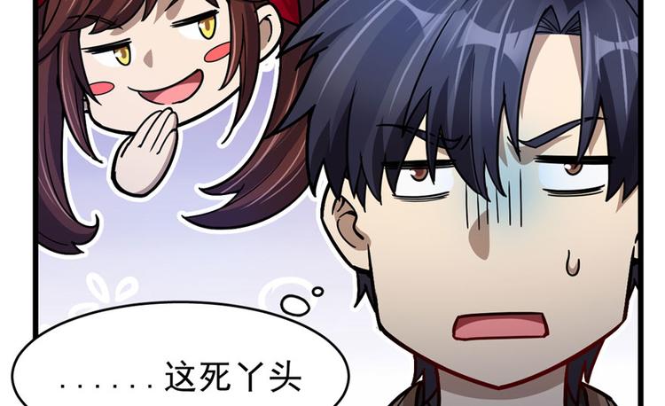 第64话(1/3)-第102话