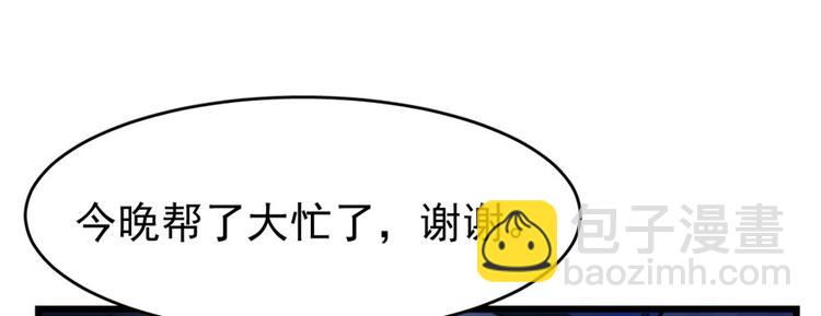 第64话(1/3)-第102话