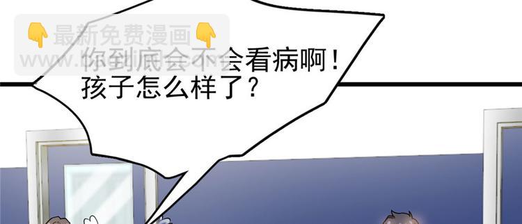 第64话(1/3)-第102话