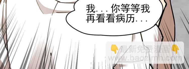 第64话(1/3)-第102话