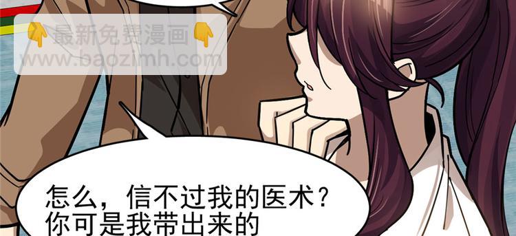 第64话(1/3)-第102话