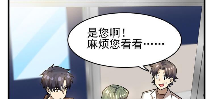 第64话(1/3)-第102话