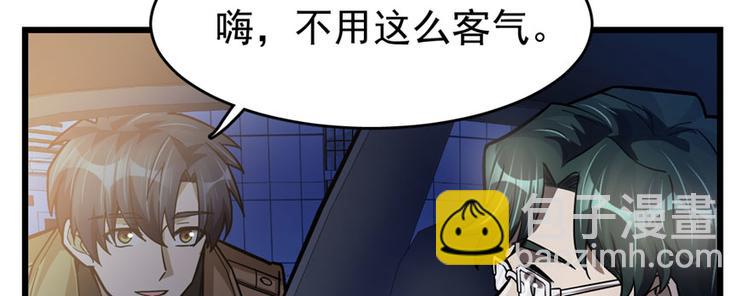 第64话(1/3)-第102话