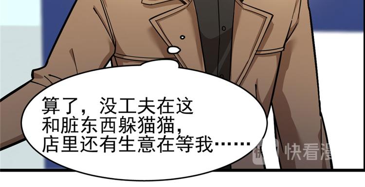 第65话(1/3)-第104话