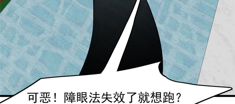 第65话(1/3)-第104话