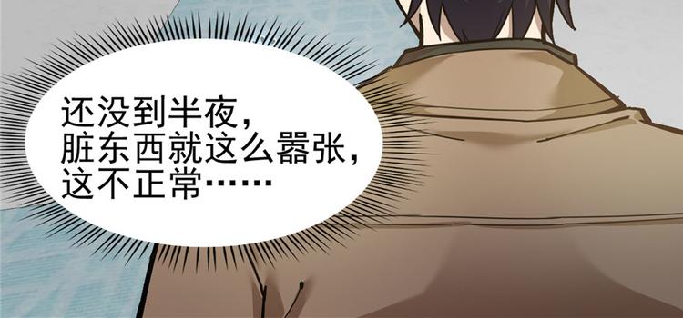 第65话(1/3)-第104话