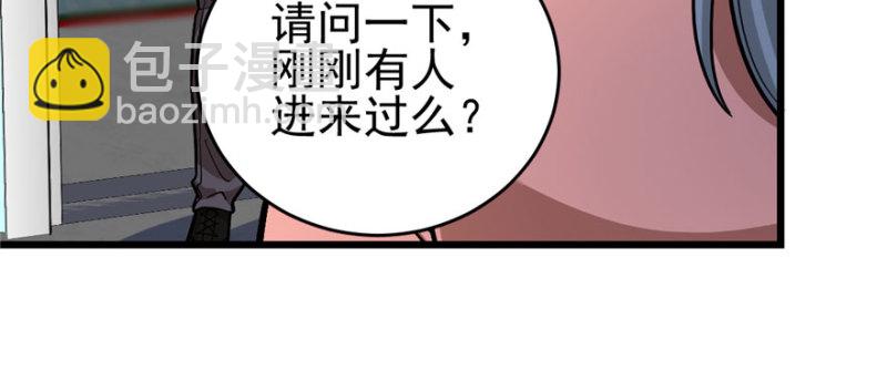 065(1/3)-第106话