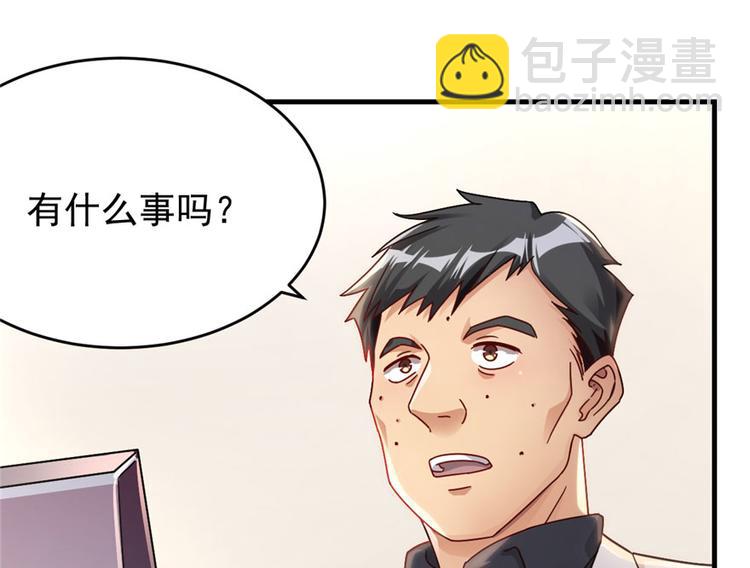 第8话(1/2)-第8话