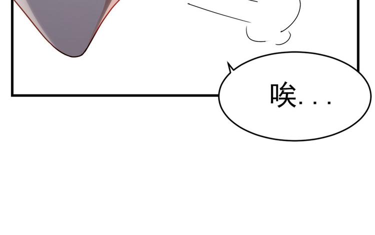 深夜書屋 - 第8話(1/2) - 4