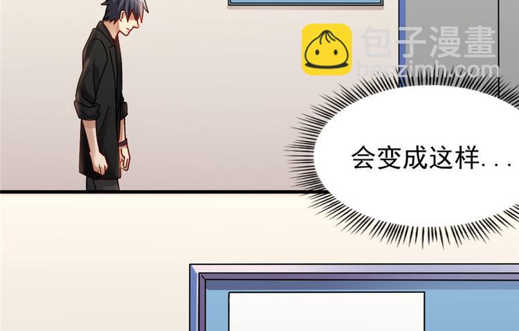 第8话(1/2)-第8话