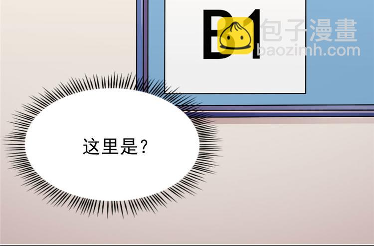 第8话(1/2)-第8话