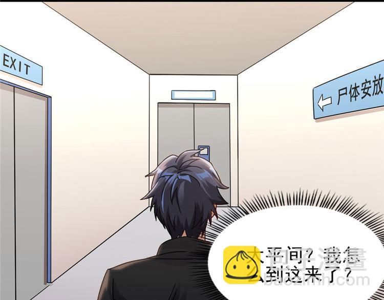 第8话(1/2)-第8话