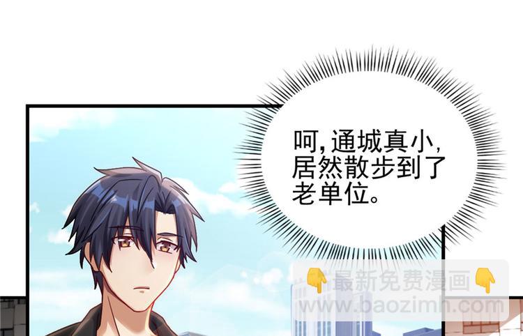 第8话(1/2)-第8话