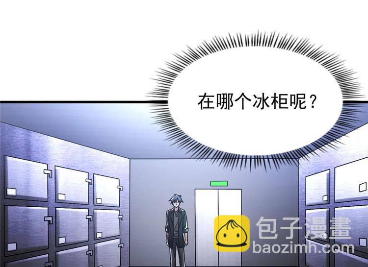 第8话(1/2)-第8话