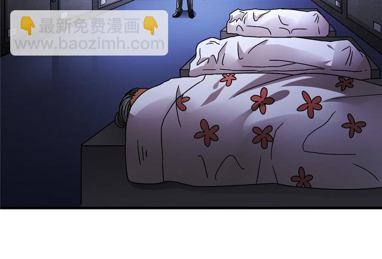 第8话(1/2)-第8话