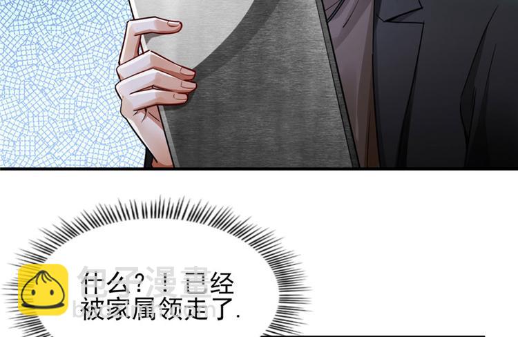 第8话(1/2)-第8话