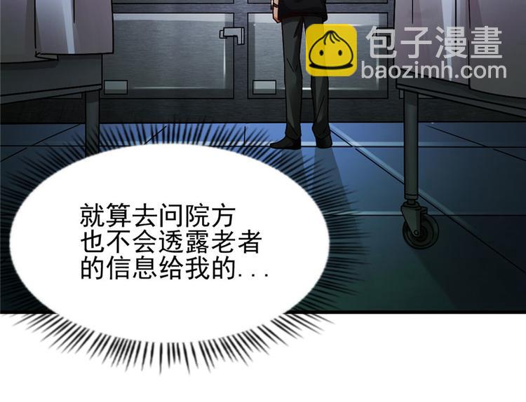 第8话(1/2)-第8话