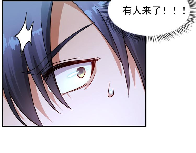 第8话(1/2)-第8话