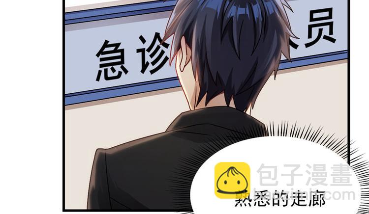 第8话(1/2)-第8话