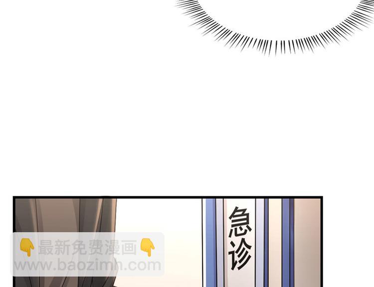 第8话(1/2)-第8话