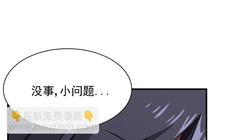 第10话(1/2)-第10话