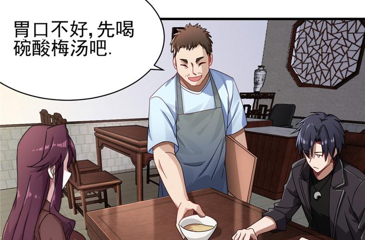 第10话(1/2)-第10话