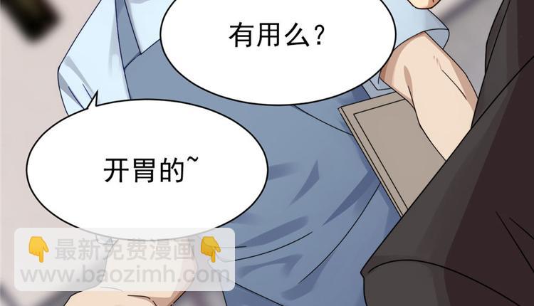 第10话(1/2)-第10话