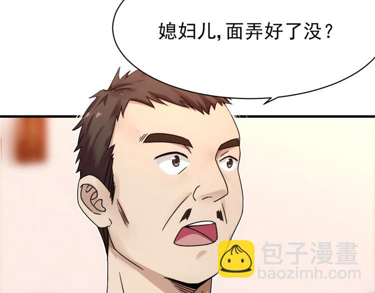 第10话(1/2)-第10话