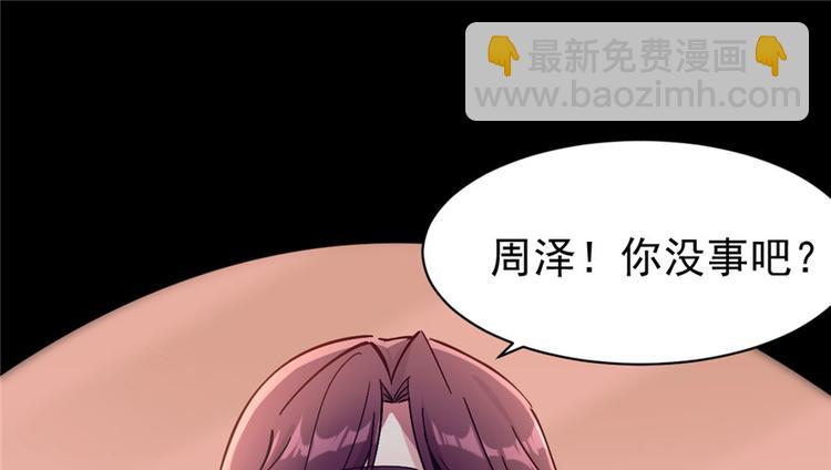 第10话(1/2)-第10话