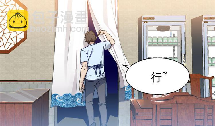 第10话(1/2)-第10话