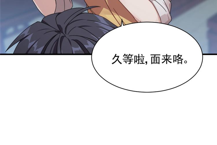 第10话(1/2)-第10话