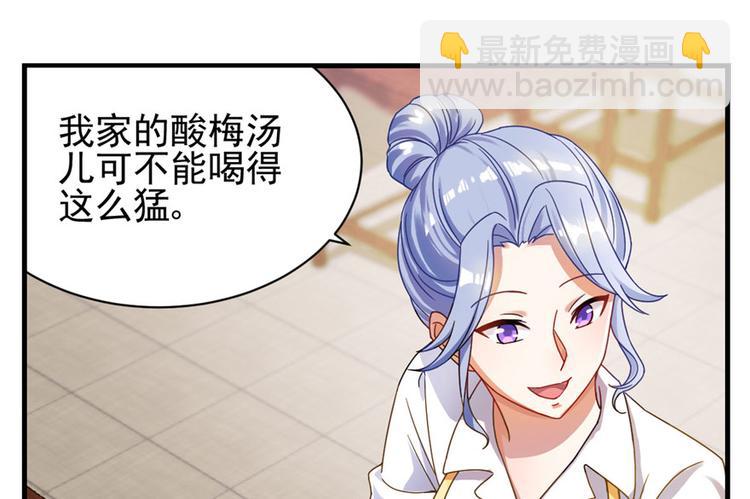 第10话(1/2)-第10话